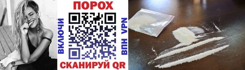 АМФЕТАМИН Premium  купить наркоту  ОМГ ОМГ   Воркута 