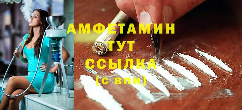 Amphetamine 97%  Воркута 