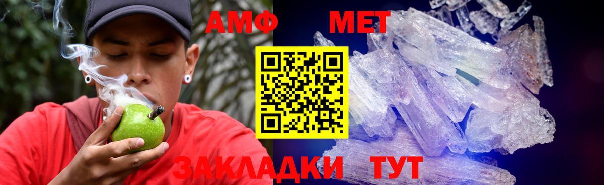 Амфетамин  АМФЕТАМИН 97%  Вход с VPN  KRAKEN ССЫЛКА  Воркута  Amphetamine 