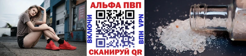 наркотики Воркута A PVP мука