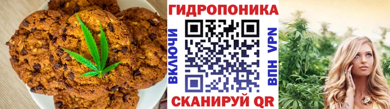 как найти   OMG   Печенье с ТГК конопля  Воркута 