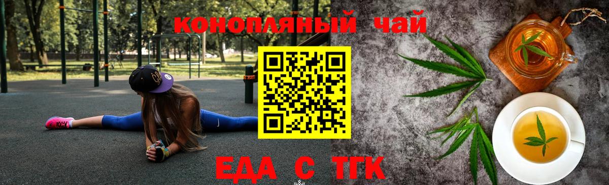 Воркута  Canna-Cookies конопля  Вход с VPN 