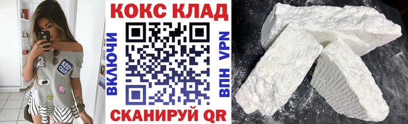 COCAIN Columbia  МЕГА рабочий сайт  Воркута 