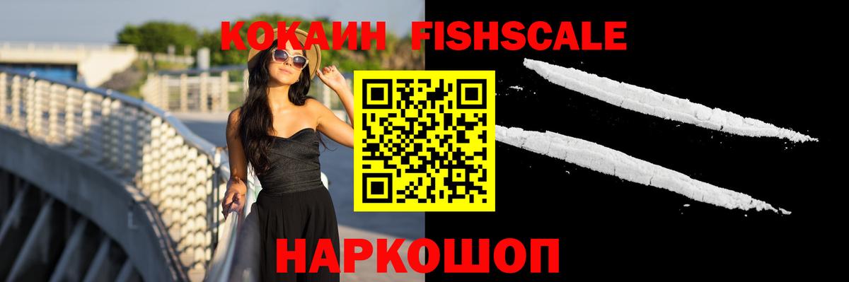 Кокаин Перу  Вход с VPN  КОКАИН  Воркута 