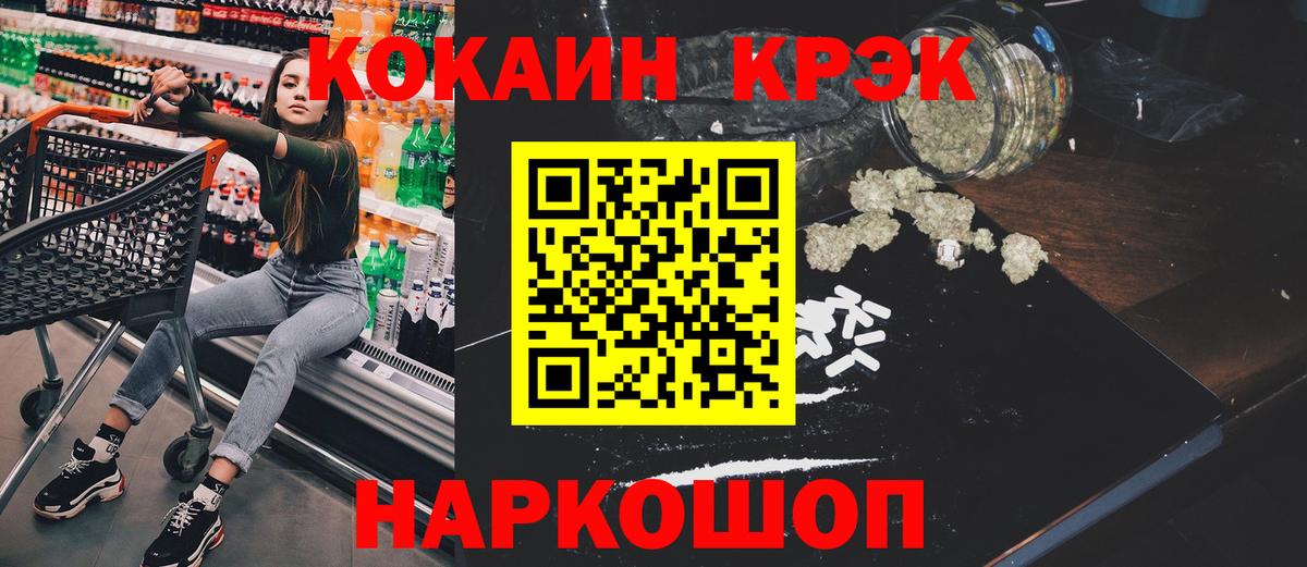 КОКАИН Воркута