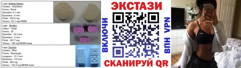 Экстази ешки наркошоп Воркута