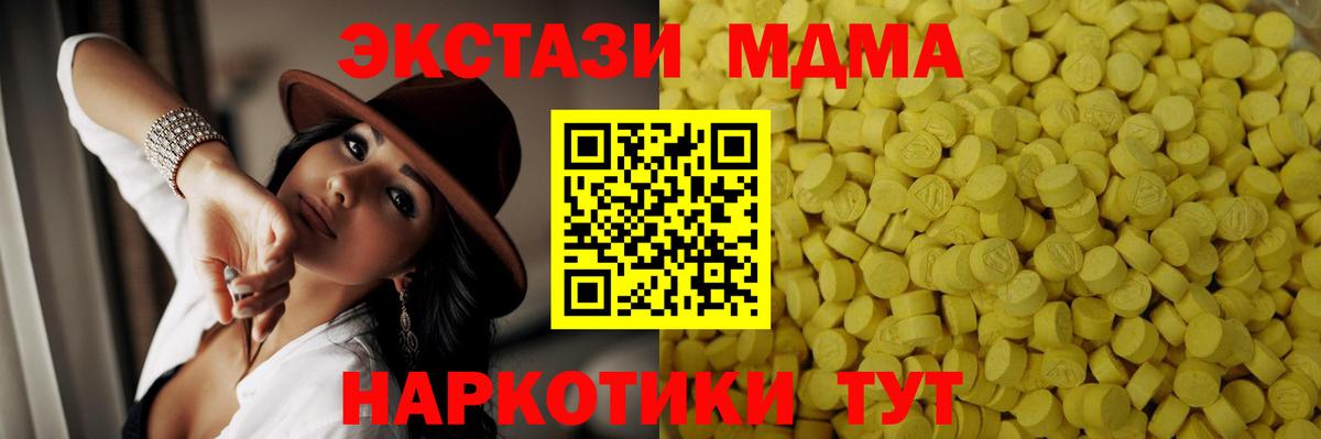 ЭКСТАЗИ louis Vuitton  МЕГА онион  Воркута  Ecstasy 300 mg 