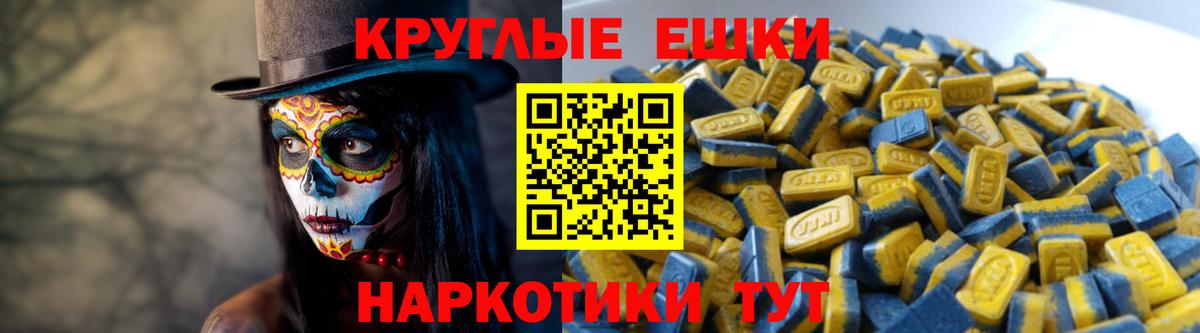 Ecstasy TESLA Воркута