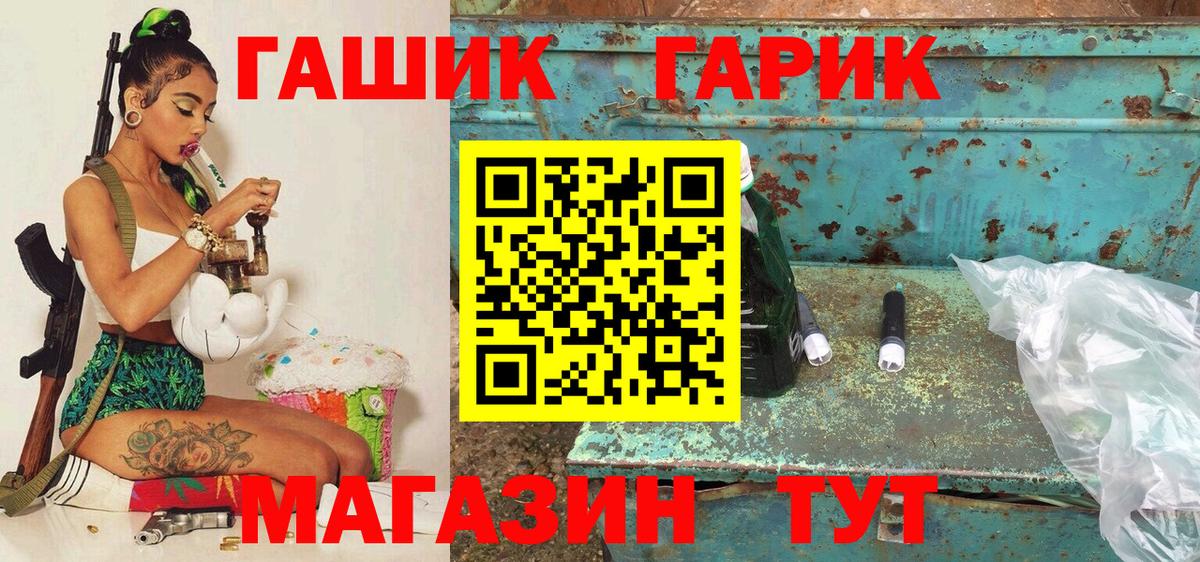 Гашиш  Лсд 25  NBOMe  Марихуана  Купить наркотики цена  Меф кристаллы  Воркута  ГАШ  ЭКСТАЗИ 