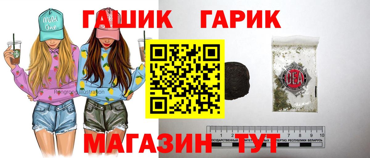 ГАШИШ  ГАШИШ Изолятор  Воркута  Гашиш ice o lator 