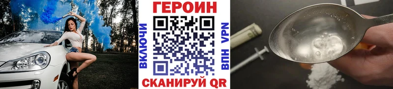 ГЕРОИН белый  дарк нет клад  Воркута 