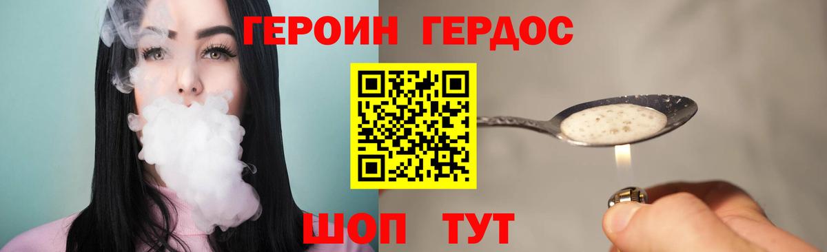  COCAIN Воркута