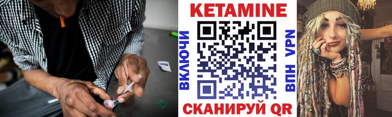 Кетамин VHQ  где можно купить   нарко площадка Telegram  Воркута 