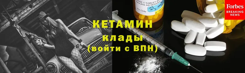 КЕТАМИН ketamine  Воркута 