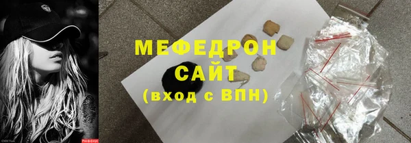PSILOCYBIN Богородск