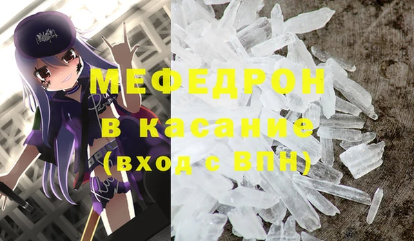 jwh Богородицк