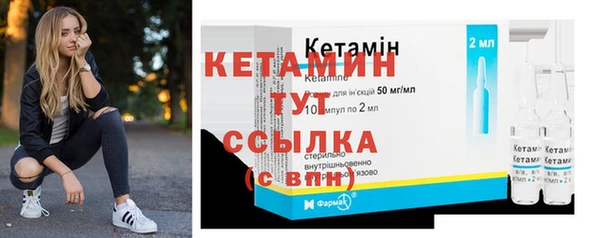 PSILOCYBIN Богородск