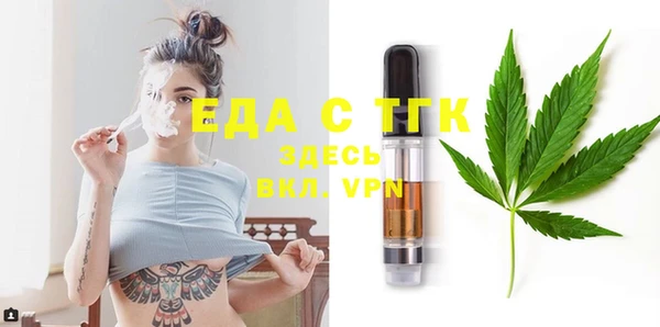 MDMA Вяземский