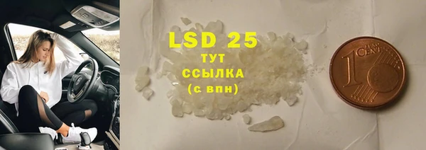 прущая мука Ахтубинск