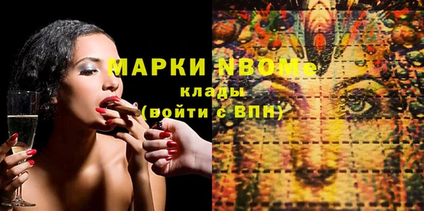 jwh Богородицк