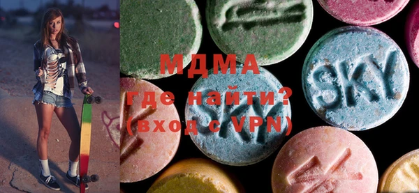 MDMA Вяземский