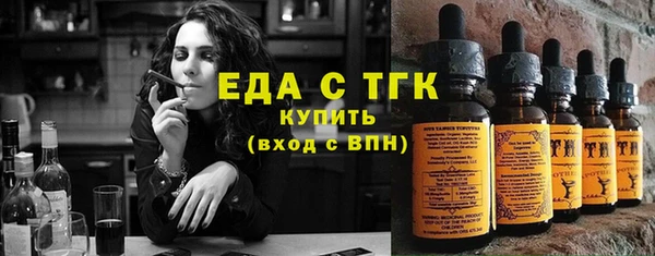 прущие грибы Богданович