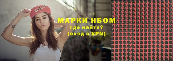 PSILOCYBIN Богородск