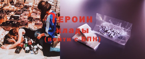 jwh Богородицк