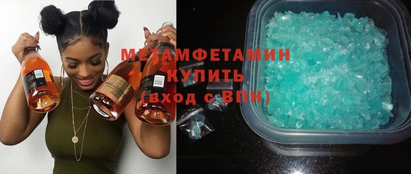 MDMA Вяземский