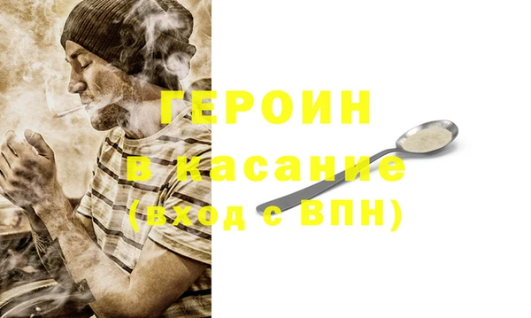 jwh Богородицк