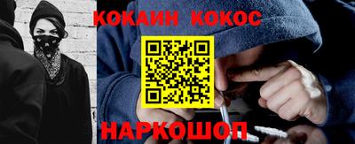 бутират Бийск