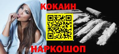 мефедрон Беслан