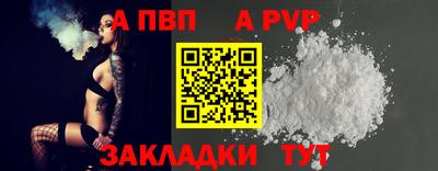 прущие крисы Волжск