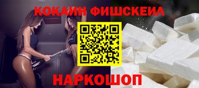 бутират Бийск