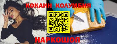 мефедрон Беслан