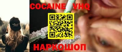мефедрон Беслан