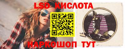 мефедрон Беслан