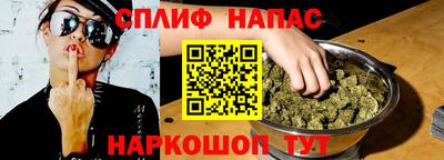 мефедрон Беслан