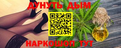 бутират Бийск