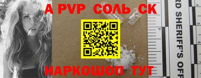 твердый Волгодонск