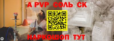 бутират Бийск