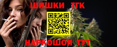 прущие крисы Волжск