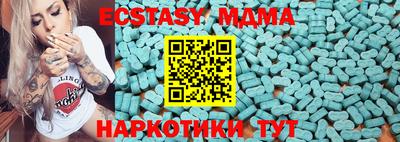 бутират Бийск