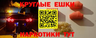 бутират Бийск