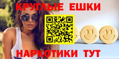 мефедрон Беслан