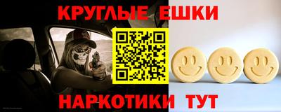 мефедрон Беслан