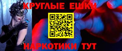 бутират Бийск