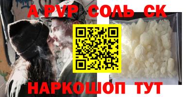 трава Волжск