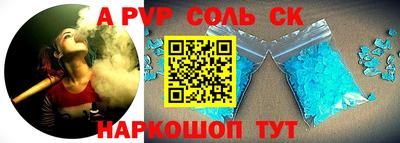 мефедрон Беслан