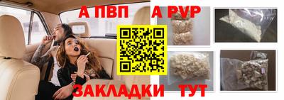 мефедрон Беслан